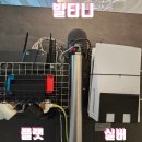 더와플스 경기하남점 | 빌티니거치대 플스 닌텐도 게임기 추가 설치