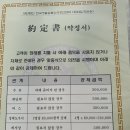 대명장례토탈