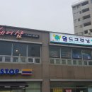 휴먼시아크리닝 이미지