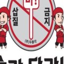 내동닭갈비
