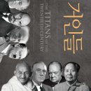 (주)세기개발 이미지