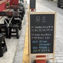홍콩 간 여우 | [부산/전포] 신상 감성 이자카야 유호 후기
