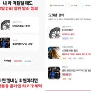 스테이자동차정비 이미지