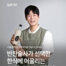 하루찬 네이버블로그