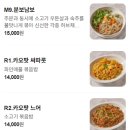 썸머타이