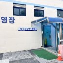 횡성실내수영장 이미지