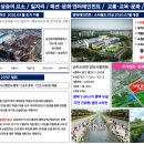 비전아파트 앞 이미지
