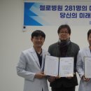 첼로병원