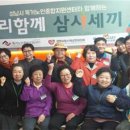 노인행복지원센터 이미지