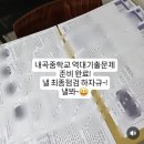 내곡중학교 이미지