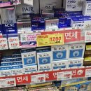 헤어 에비오스