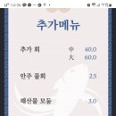 싱싱어가