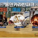 일박이일 이미지