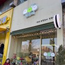 과일담 | 담양 담모찌 과일모찌 솔직후기 맛있는데 가격 실화냐