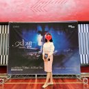 유니버설발레단 지젤 이미지