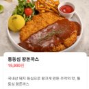 이태리양조장양주점 | 덕계동 술집 추천 이태리양조장