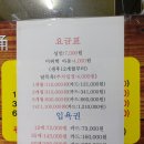 목간통헬스 이미지