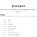 [금악포크빌리지] 안전,위생,품질(HACCP) 담당자 채용(정규직) 이미지