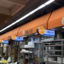 제일머리 | "순천 국밥 맛집 추천! 웃장 제일식당 1호점 머리국밥 솔직후기"