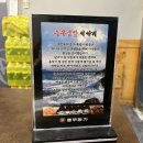 충무돈가