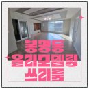 부동산플러스5단지공인중개사사무소 이미지
