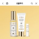 달바 아로마틱 미스트 세럼+더블 핸드 크림+너리싱 립밤 (배송지 변경) 이미지