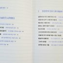 내 삶도 글이 될까요? 이미지