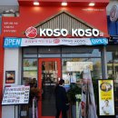 GS(주) 상봉주유소 이미지