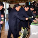 팽목수산