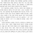 [전국연합 기출문제] 한글 맞춤법 이미지