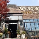 한우장터정육점 이미지