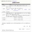 골든타임주유소 이미지