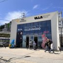 저동 여객선 터미널 옆 이미지