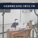 문화스튜디오 이미지