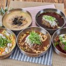 맛집을만드는사람들 네이버블로그