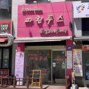 파리바게뜨상계백 다이닝코드