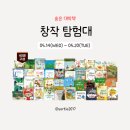강아지탐험대동물미용업 | (공동구매중) NE능률 상상수프 베스트 창작탐험대