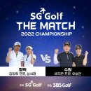 더매치골프 이미지