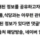 부흥3리경로당 이미지