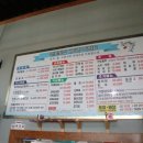 진도횟집 바다향