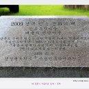돌담과 초록 이미지