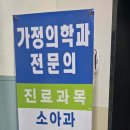 삼성다니엘의원 이미지