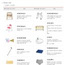 빈지게실버케어 이미지