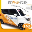 소자본으로 시작하는 실전 부동산경매 | 방역업 창업 고민 중이라면? 소자본으로 시작하는 하나방역