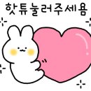 윤정부동산공인중개사사무소 이미지