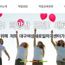 미래요양보호사교육원 네이버블로그