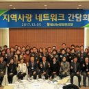 서로사랑지역아동센터 이미지