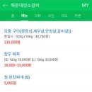 해운대암소갈비집 이미지