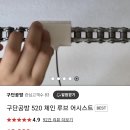 구단공방