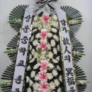 대구 가야기독병원 근조화환배송건. 안동꽃배달 이미지